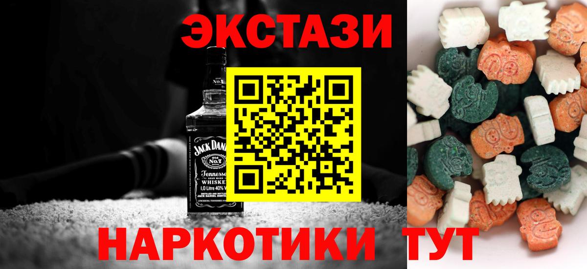 Ecstasy  ЭКСТАЗИ Дубай  хочу наркоту  Волхов  Вход с VPN 