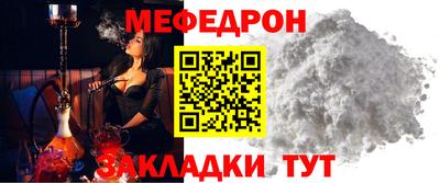 прущая мука Аша