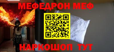 скорость mdpv Ангарск