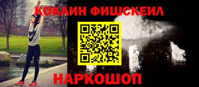 спиды Анжеро-Судженск
