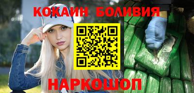 спиды Анжеро-Судженск