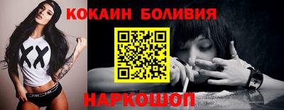скорость Баксан