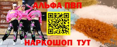 дурь Ачхой-Мартан