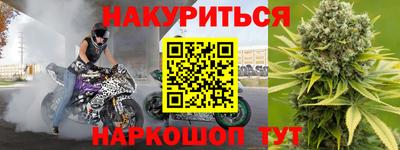 альфа пвп Анапа