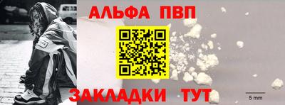 скорость mdpv Ангарск