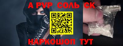 прущая мука Аша
