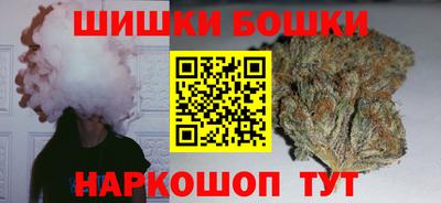 альфа пвп Анапа
