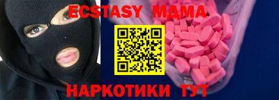 спиды Анжеро-Судженск