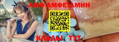 альфа пвп Анапа