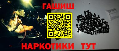 альфа пвп Анапа