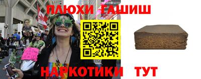 альфа пвп Анапа