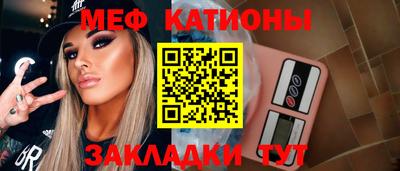 скорость mdpv Ангарск
