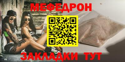 дурь Ачхой-Мартан