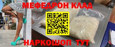 альфа пвп Анапа