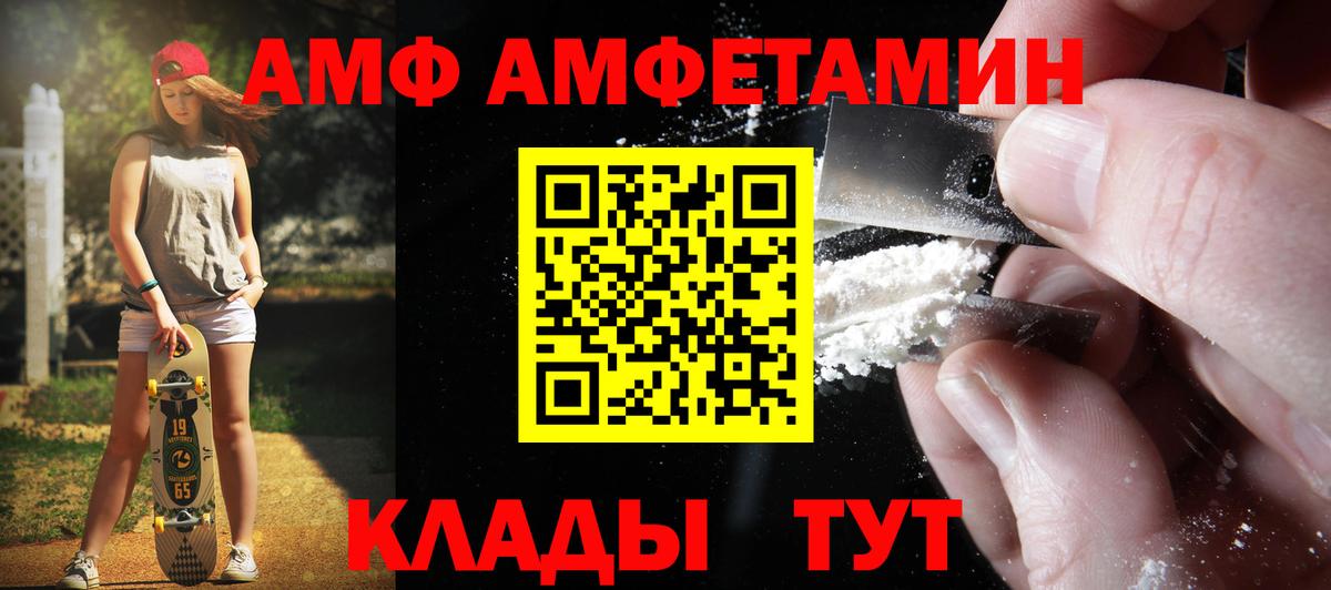 МЕТАМФЕТАМИН Methamphetamine  МЕТАМФЕТАМИН Methamphetamine  Вход с VPN  Волхов 