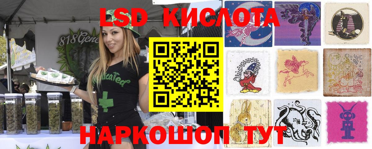 Волхов  Марки NBOMe 1,5мг  Марки N-bome  Вход с VPN 