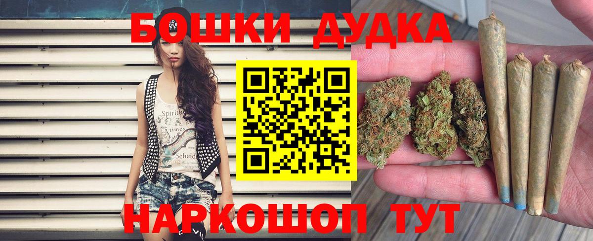 МАРИХУАНА планчик  Шишки марихуана THC 21%  Марихуана марихуана  Волхов  Вход с VPN 